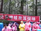 大鲵人工放流